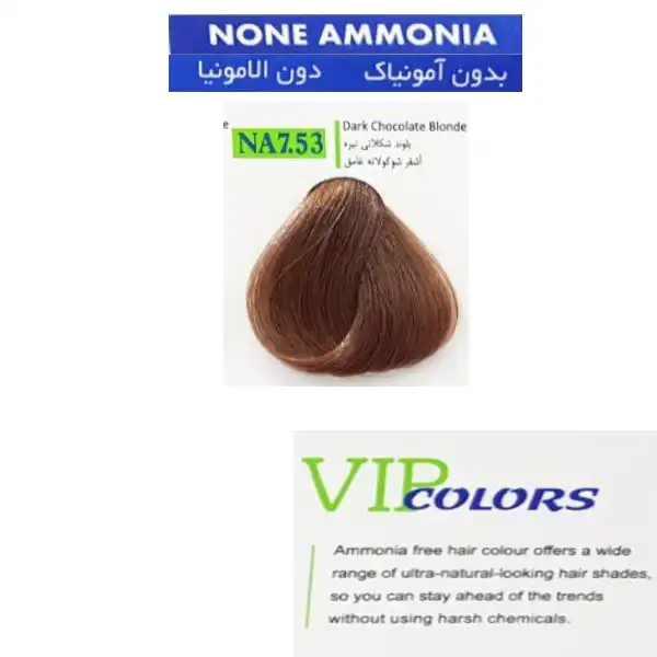 رنگ مو سوبارو شماره N/LA7.53 حجم 120 میلی لیتر رنگ بلوند شکلاتی تیره