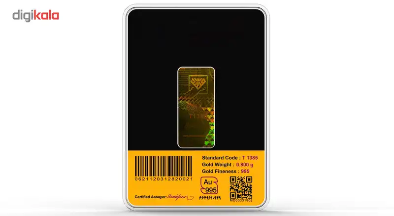 شمش طلا 24 عیار طلای محمد مدل GL+برج میلاد