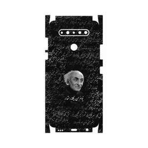 MAHOOT Nima Yooshij-FullSkin Cover Sticker for LG K51s