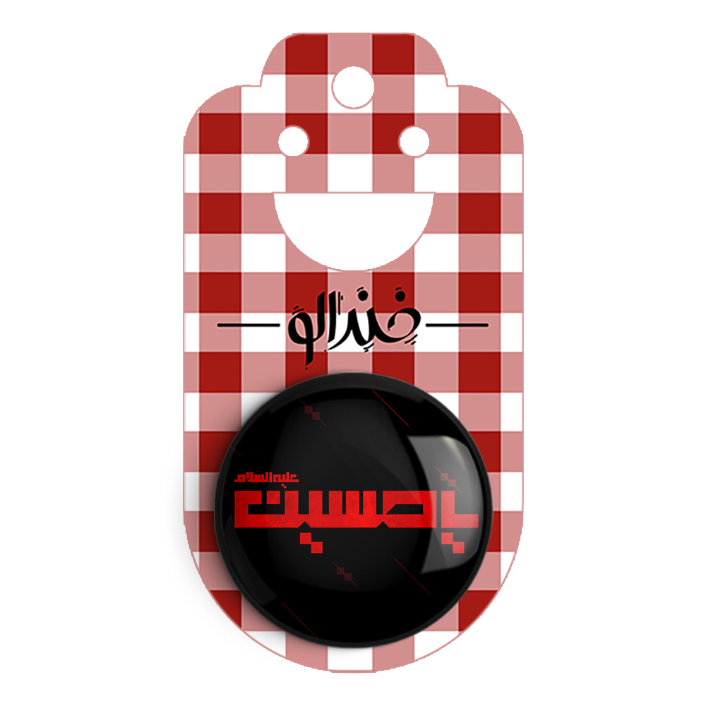 پیکسل خندالو مدل محرم یاحسین کد 7322