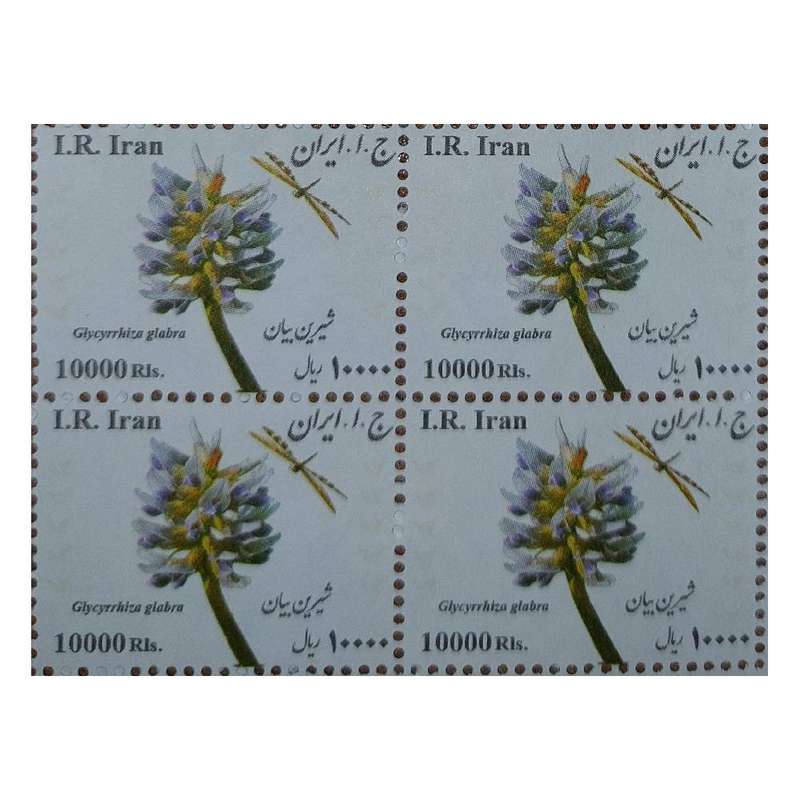 تمبر یادگاری مدل شیرین بیان بسته 4 عددی