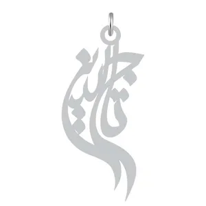 آویز گردنبند نقره کرابو طرح تاج الدین مدل Kn2-1067