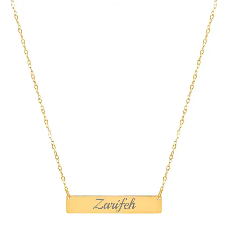 گردنبند طلا 18 عیار زنانه لیردا مدل اسم ظریفه