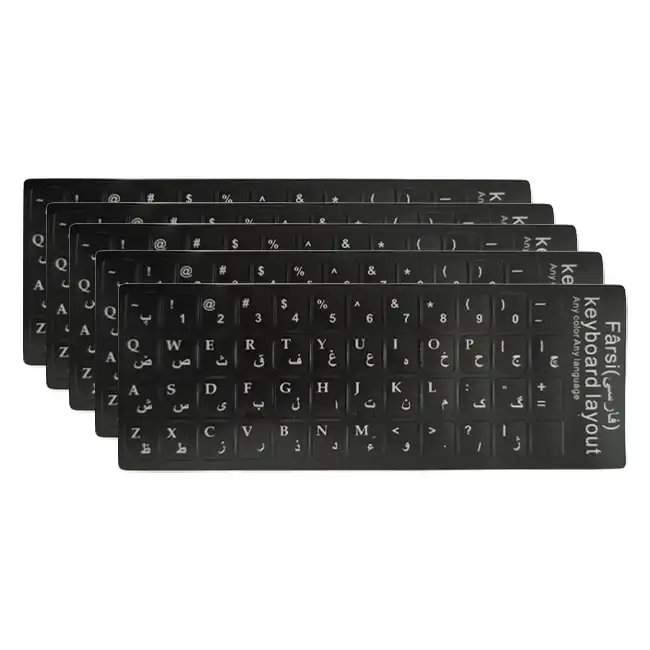 برچسب حروف فارسی کیبورد مدل 020 بسته 5 عددی