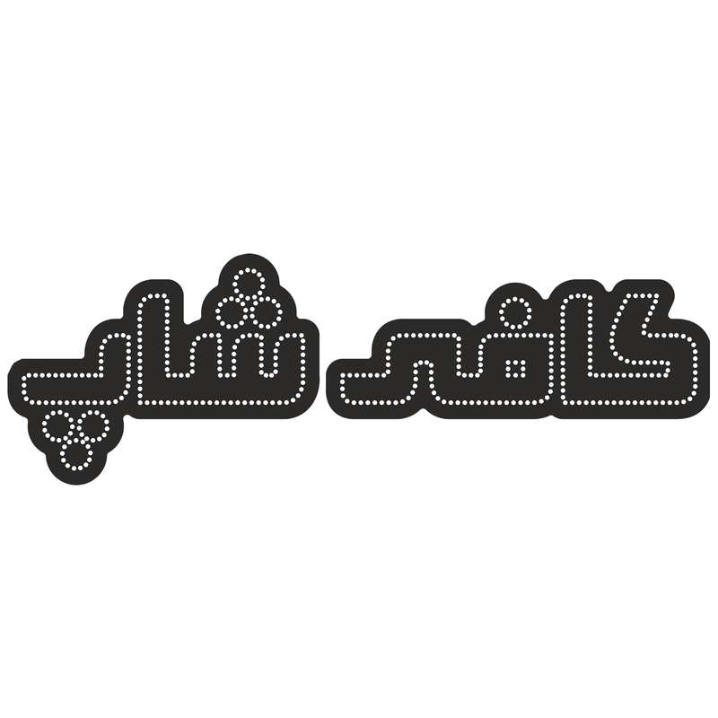 تابلو ال ای دی آیاز طرح کافه کد 454W تابلو ال ای دی آیاز طرح کافه کد 454W