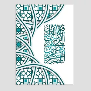 کارت دعوت مدل ماه رمضان کد EF18 بسته 10 عددی