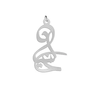 آویز گردنبند نقره زنانه لیردا مدل اسم دلنیا med sss delnia68 