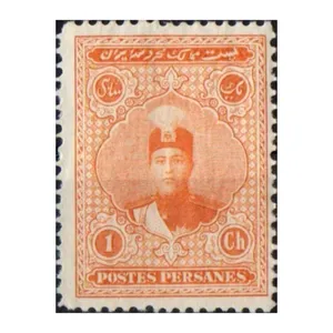 تمبر یادگاری مدل احمد شاه قاجار یک شاهی