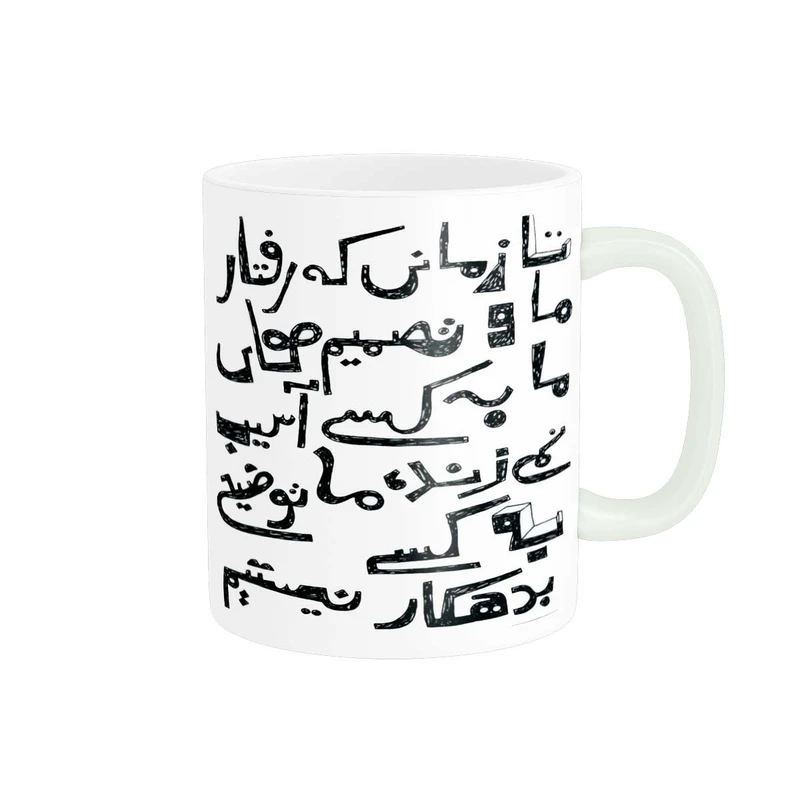 ماگ پاد آفرین طرح جملات انگیزشی و معنادار کد 3605