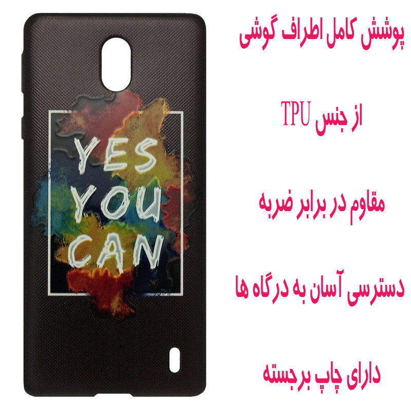 کاور مدل A3595 مناسب برای گوشی موبایل نوکیا 1plus
