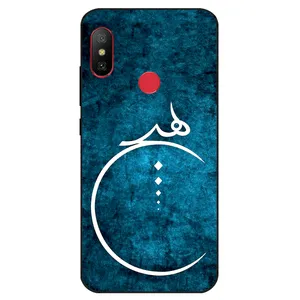 Megafone 3972 Cover For Xiaomi Redmi 6 Pro / Mi A2 Lite