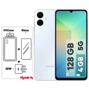 گوشی سامسونگ Galaxy A06 5G دو سیم کارت 128 گیگابایت و رم 4 گیگابایت - به همراه  به همراه شارژر 25 وات سامسونگ، 2 عدد کاور و 1 عدد محافظ صفحه نمایش