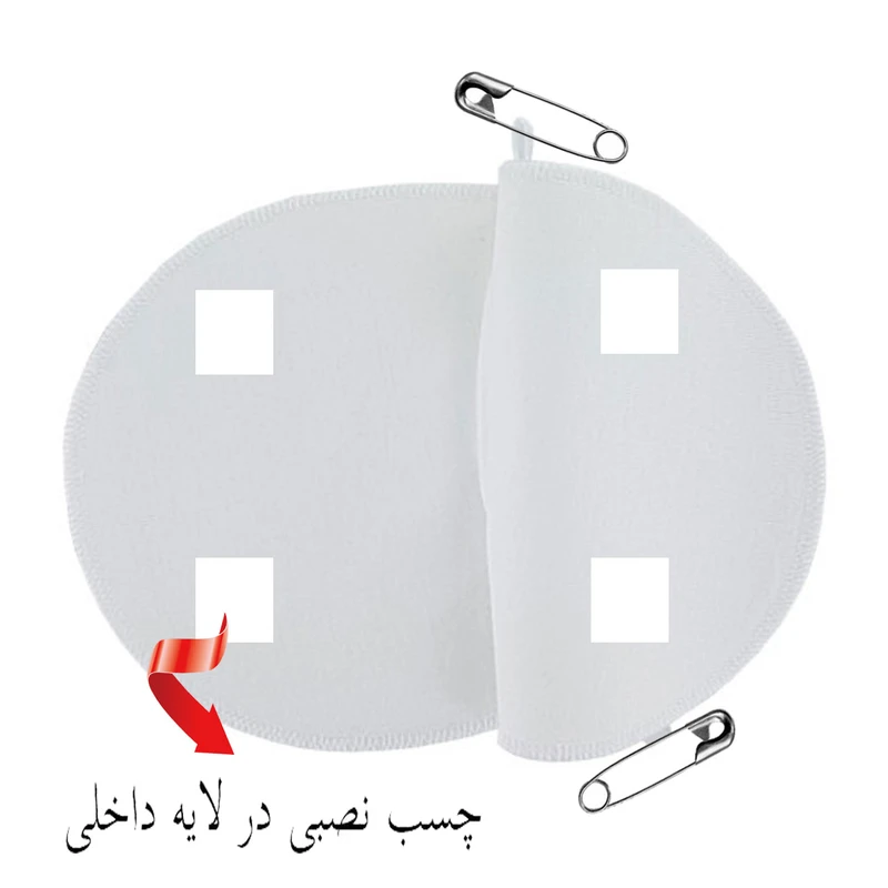 پد عرق گیر هیاهو مدل PinPad Lady Medium بسته 2 عددی  عکس شماره 3