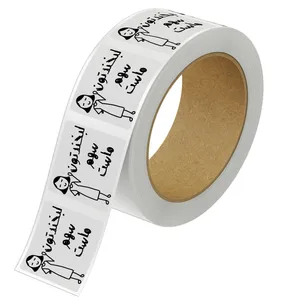 برچسب مدل تشکر از خرید طرح لبخند کد Jm3