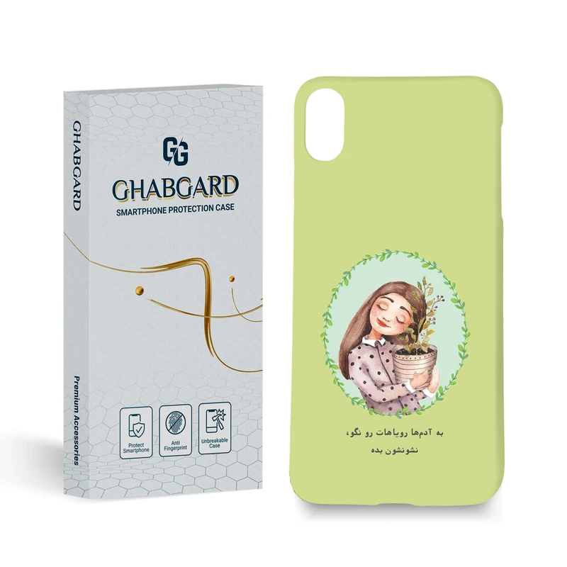 کاور قاب گارد مدل تکست مناسب برای گوشی موبایل اپل  iPhone Xs Max 