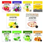 ماسک ورقه‌ای صورت آمستریس مدل میوه‌ای 25 گرم بسته 10 عددی با عصاره طبیعی، آبرسان قوی، ترمیم‌کننده، روشن‌کننده، کوچک‌کننده منافذ باز و مناسب انواع پوست