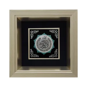 تابلو نقره طرح آیت الکرسی کد RT1