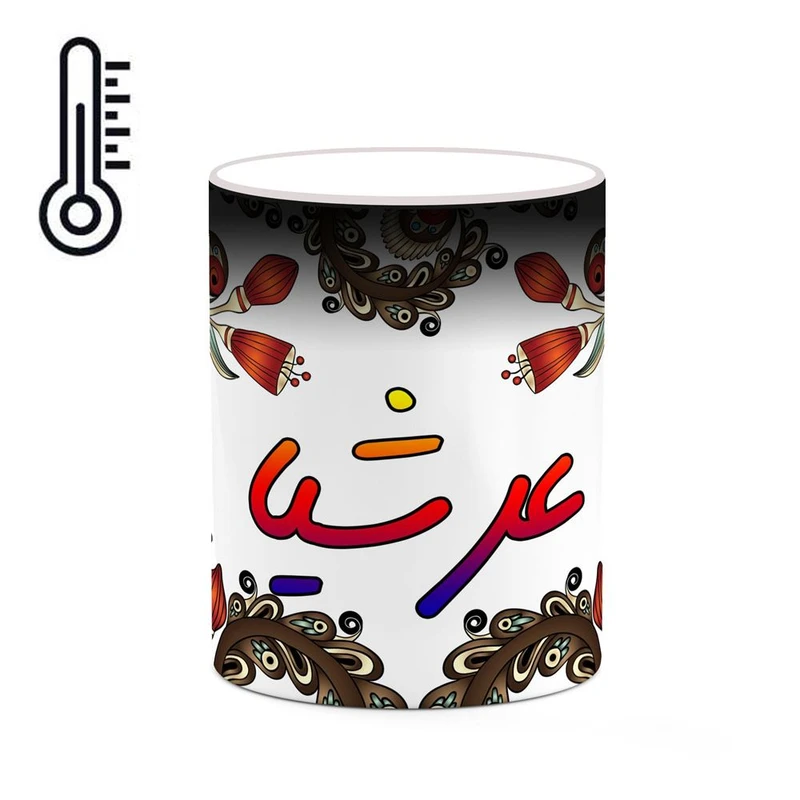 ماگ حرارتی کاکتی مدل اسم عرشیا طرح سنتی گل و بته کد mgh46130