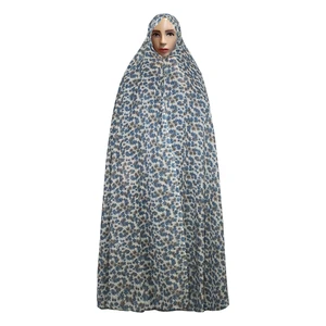 چادر نماز مدل CH015