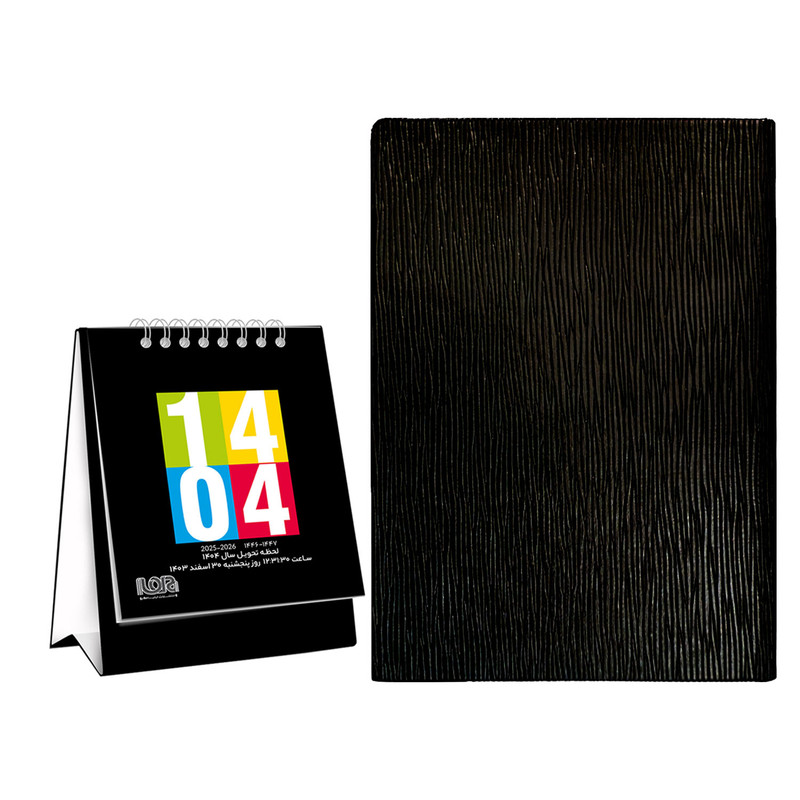 سالنامه سال 1404 انتشارات ایلیامهر کد 117006457 به همراه تقویم رومیزی