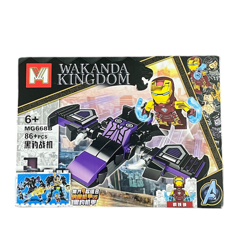 ساختنی 86 قطعه کد 991