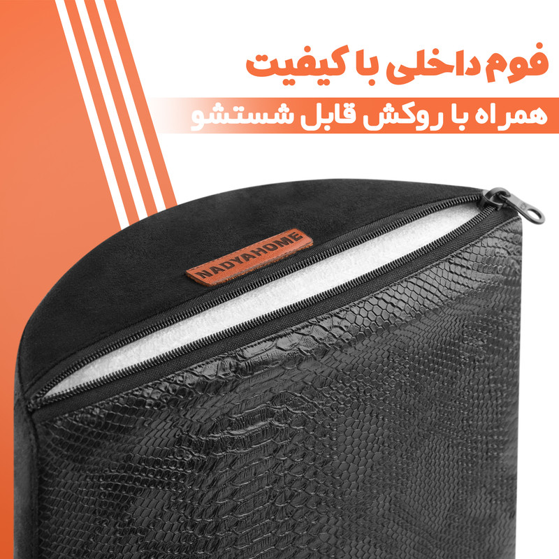 زیرپایی نادیاهوم مدل NA22