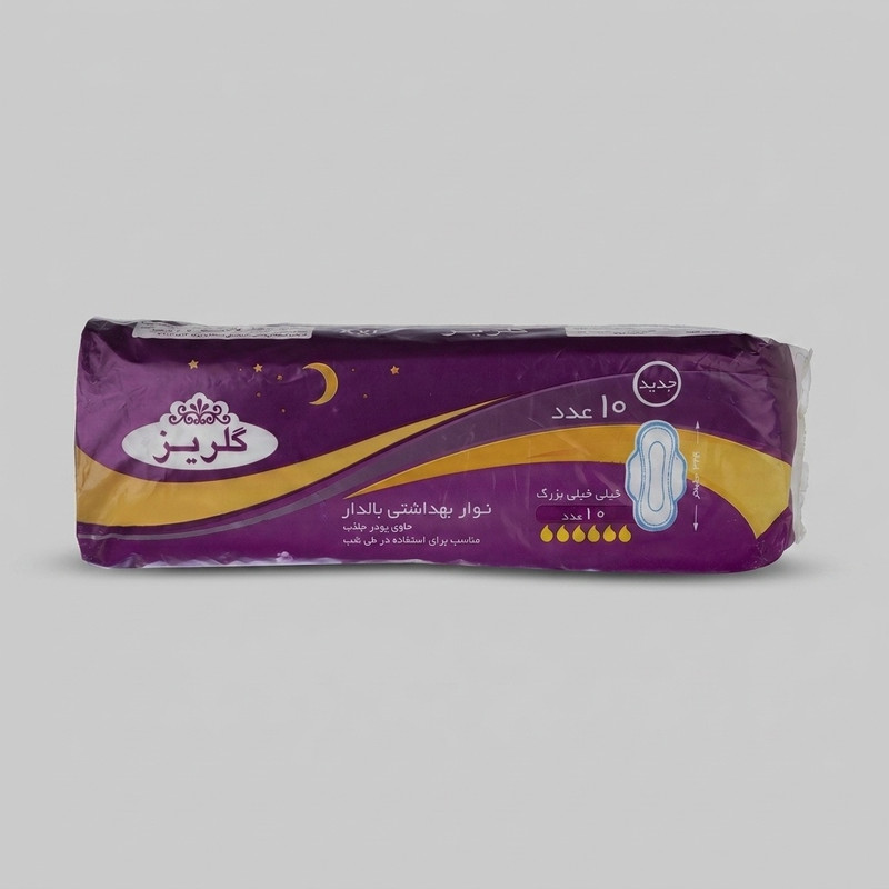 نوار بهداشتی گلریز کد 03 بسته 10 عددی