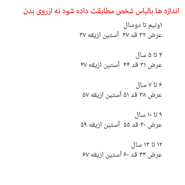 پلیور دخترانه مدل Wafle-Grn پلیور دخترانه مدل Wafle-Grn