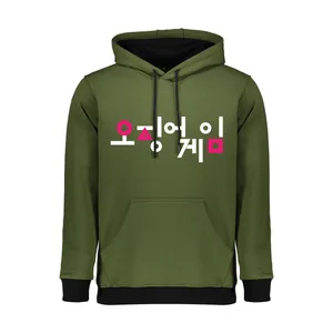 هودی زنانه مدل اسکویید گیم ART-1580-HG