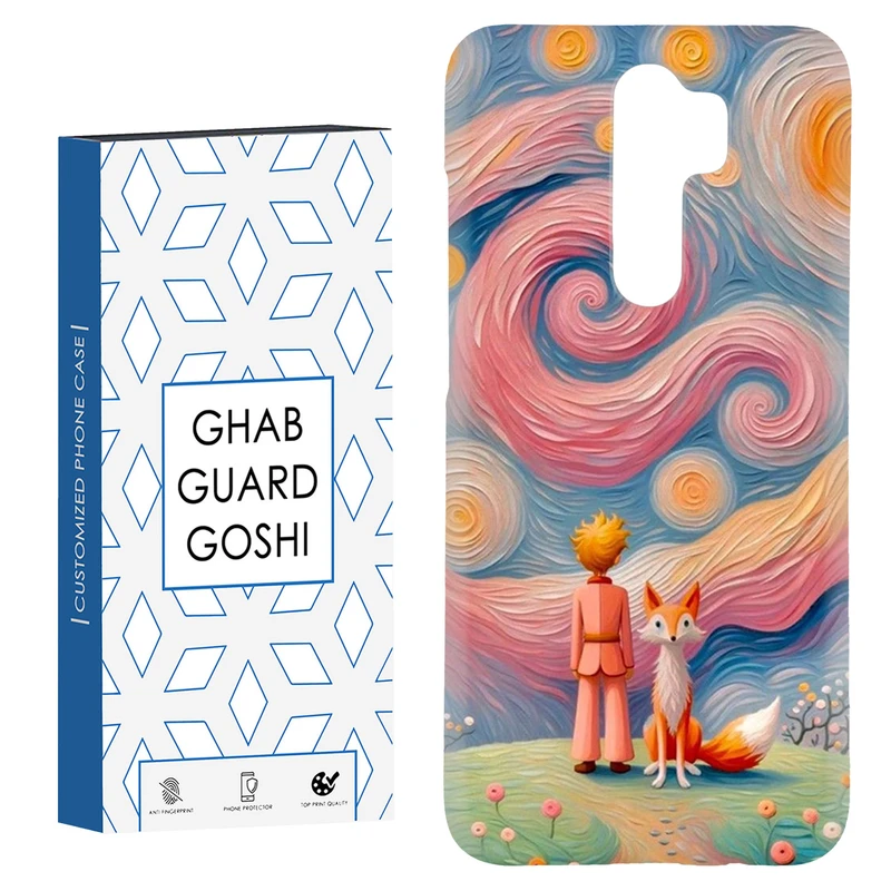 کاور قاب گارد گوشی طرح ونگوگ کد Dimo-445 مناسب برای گوشی موبایل شیائومی Redmi 9 / Redmi 9 Prime