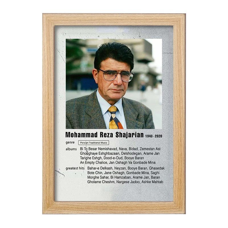 تابلو خندالو مدل محمدرضا شجریان کد F11213