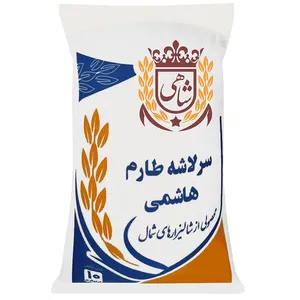 برنج ایرانی سرلاشه طارم هاشمی فریدونکنار شاهی - 10 کیلوگرم