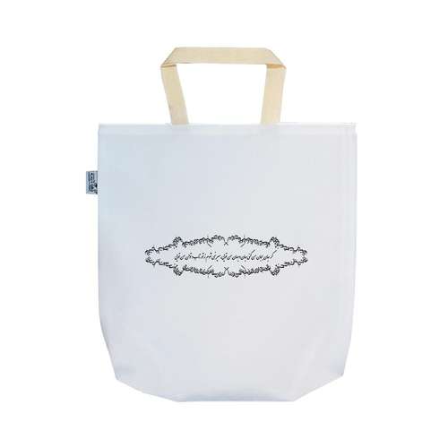 ساک خرید ترمه طراحان ایده مدل جان و جهان من تویی کد adc091