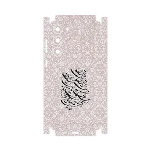 MAHOOT Nastaliq_2-FullSkin Cover Sticker for Samsung Galaxy S23 Plus