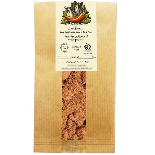 سماق قهوه ای دیمه - 250 گرم