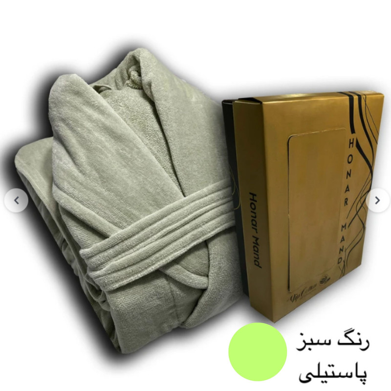 حوله پالتویی هنرمند مدل کلاسیک سایز 145