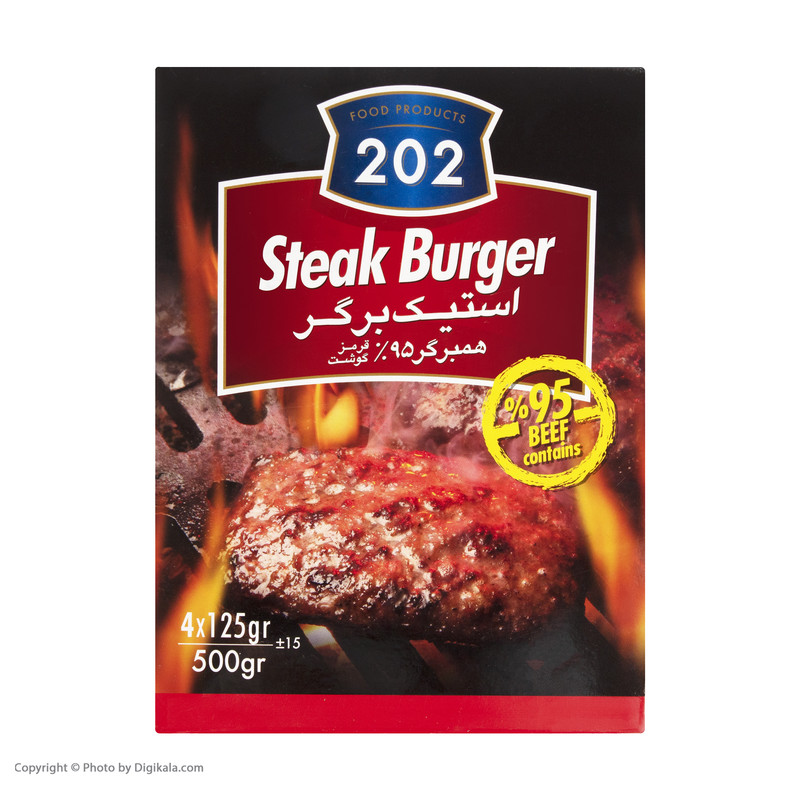 همبرگر 95 درصد گوشت قرمز 202 - 500 گرم
