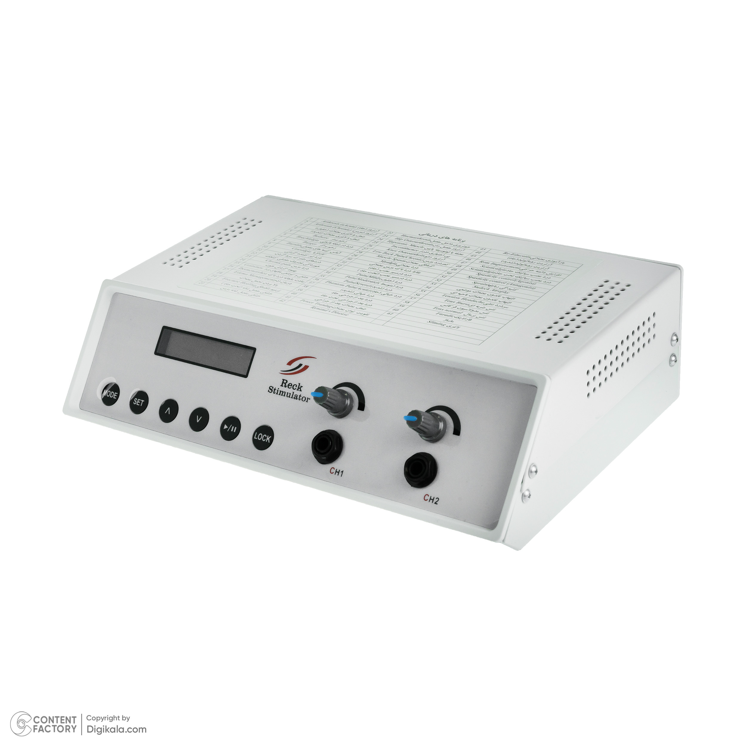 تنس عضلانی رک مدل مدیکال دو کانال