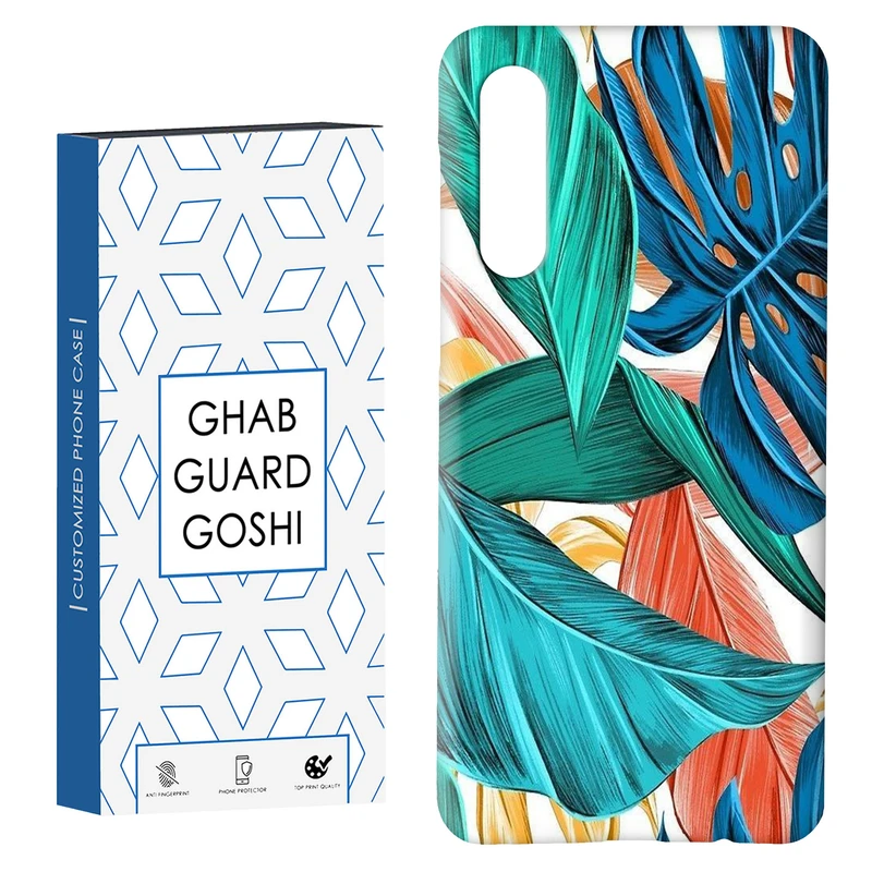 کاور قاب گارد گوشی طرح برگ  کد Dimo-793 مناسب برای گوشی موبایل سامسونگ GALAXY A50 / A30s  