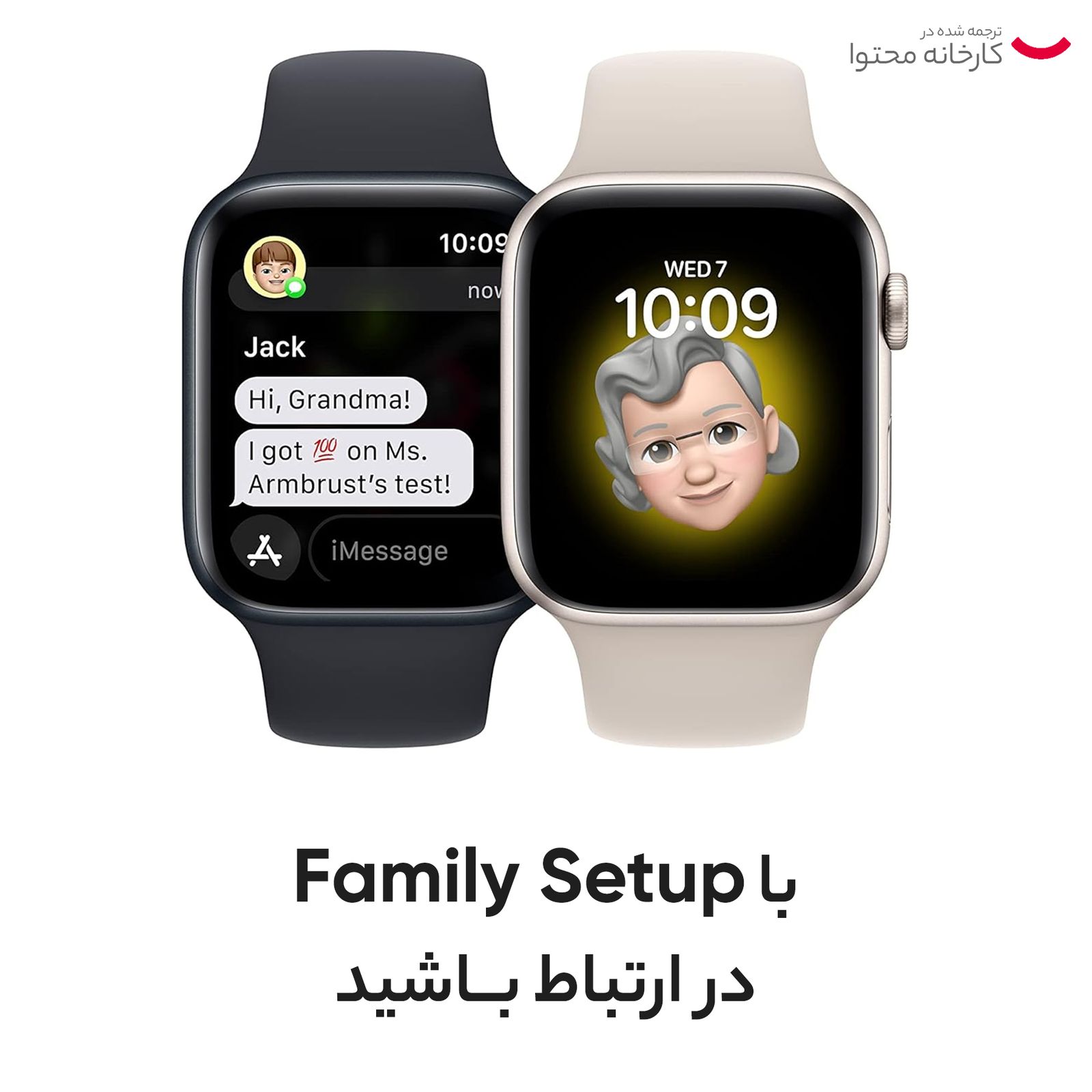 ساعت هوشمند اپل مدل SE 2022 Aluminum Case 44mm دارای قابلیت های صفحه نمایش رنگی، صفحه نمایش لمسی، قابلیت مکالمه مستقیم، قابلیت مکالمه از طریق بلوتوث بند سیلیکون -  - 11