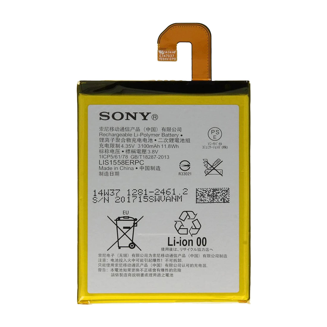  باتری موبایل مدل LIS1558EPRCC ظرفیت 3100 میلی آمپر ساعت مناسب برای گوشی موبایل سونی Xperia Z3 