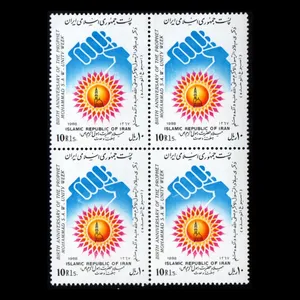تمبر یادگاری مدل هفته وحدت مجموعه 4 عددی 