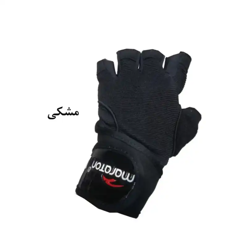 دستکش بدنسازی مدل Nk_4214