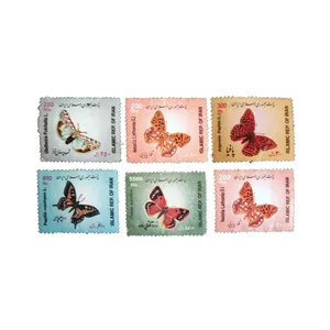 تمبر یادگاری مدل پروانه ها کد 801 مجموعه 6 عددی 