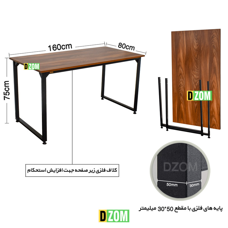 میز ناهارخوری دیزم مدل مونتاژی LNC_asm_160×80_BRN