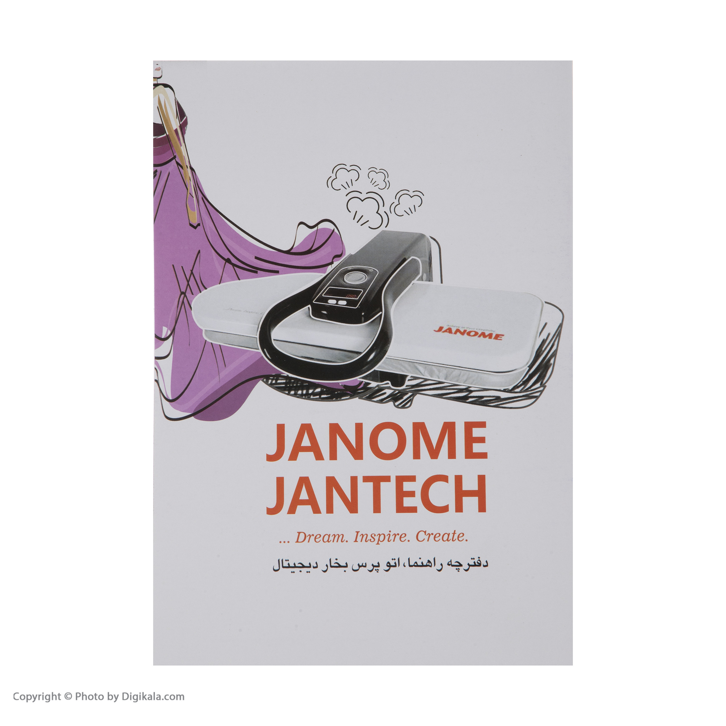 اتو پرسی جانتک مدل CLS450