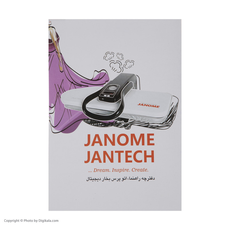 اتو پرسی جانتک مدل CLS550