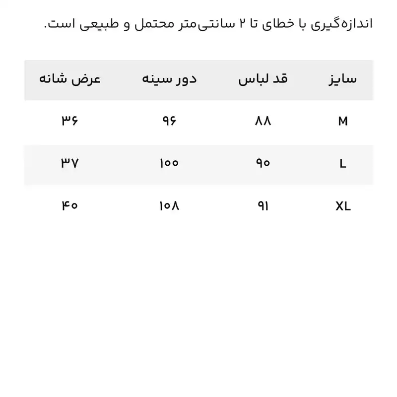 پیراهن زنانه آر اِن اِس مدل جین کد 359