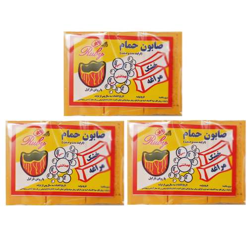 صابون شستشو روبی مدل مراغه وزن 525 گرم بسته 3 عددی