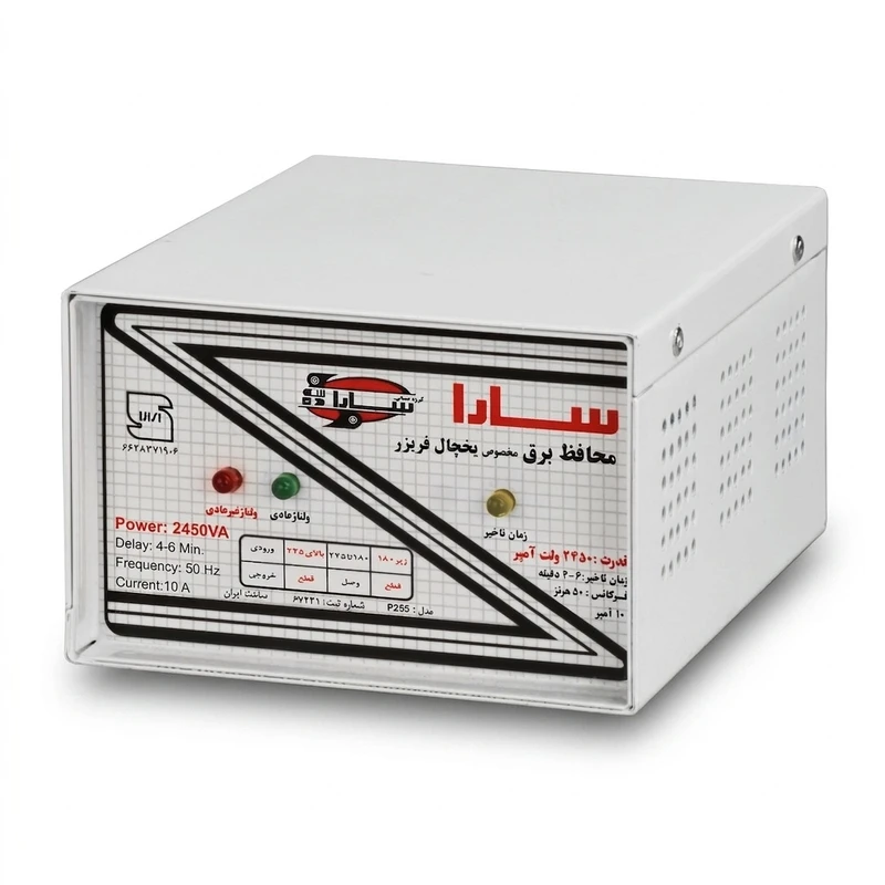 محافظ ولتاژ سارا مدل P255F مناسب برای یخچال